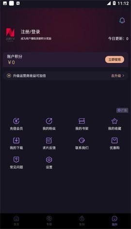 土剧TV