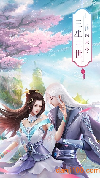 仙 姬