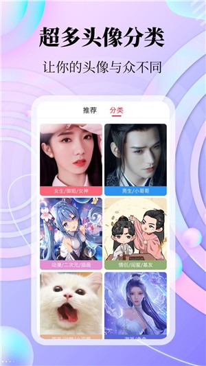 拾光美化