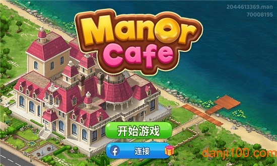 庄园咖啡厅最新版