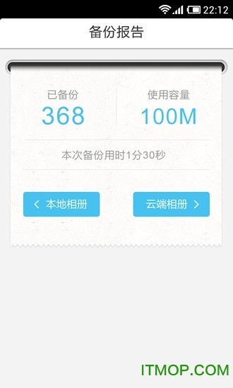 云相册