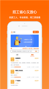 匠云人