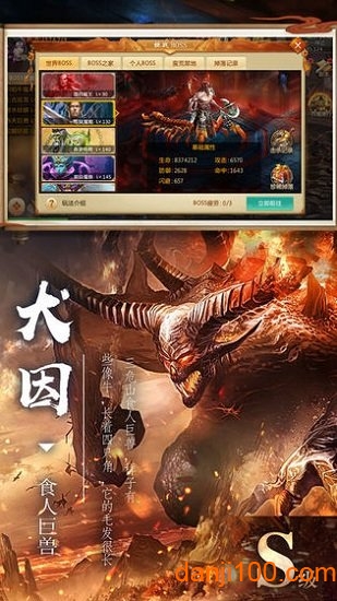 元尊仙途