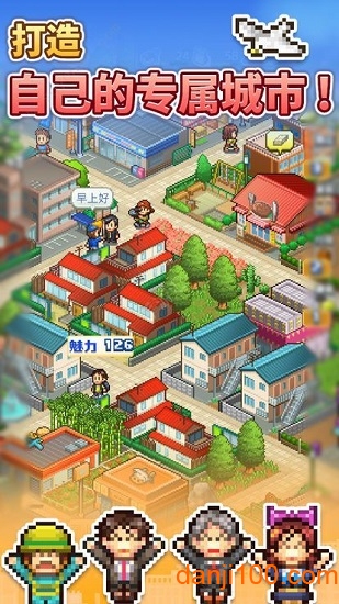 Quest Town