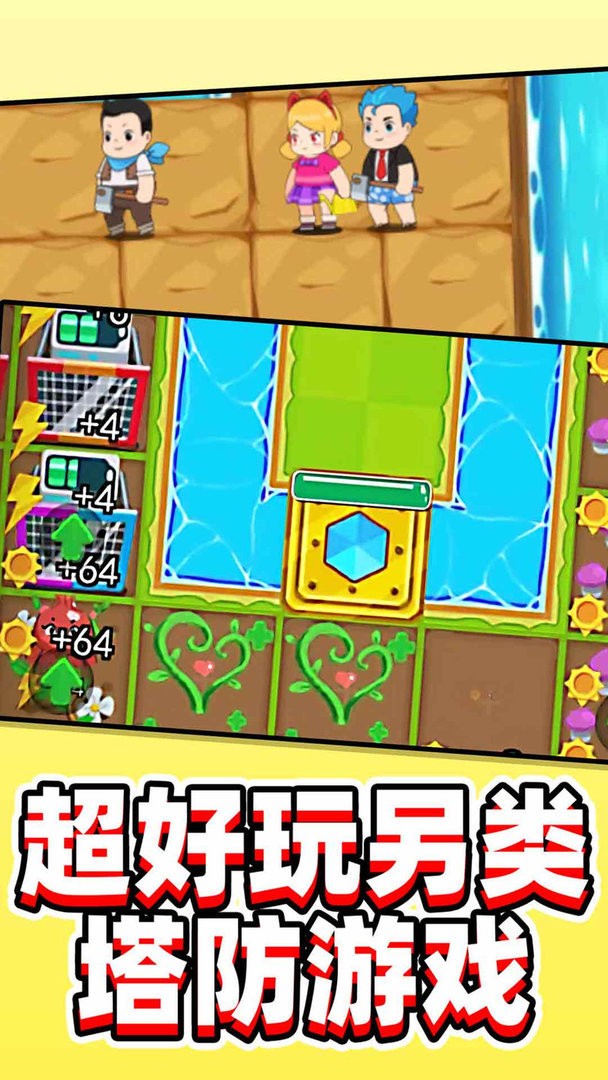 僵尸不好惹