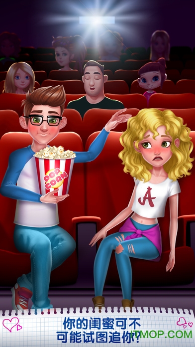 心碎女孩内购破解版(我爱上了闺蜜)