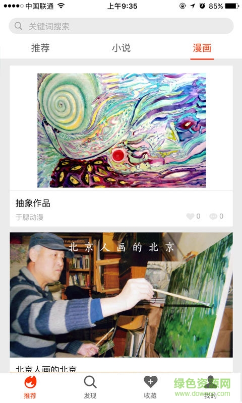一根法棍