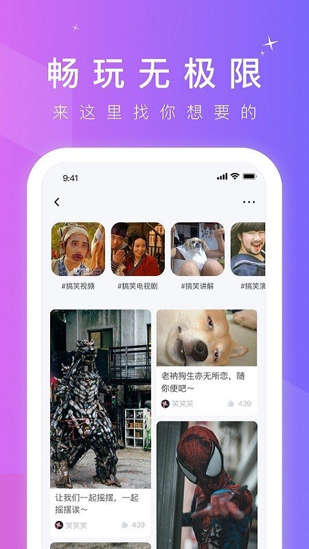 小蓝视频编辑