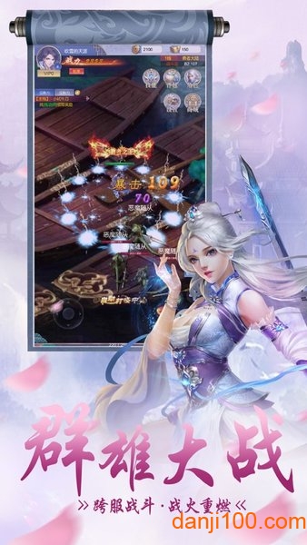 天行道之朝歌诀