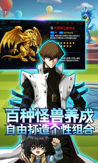 勇士之路