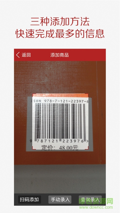 孔网卖家中心 孔网卖家中心