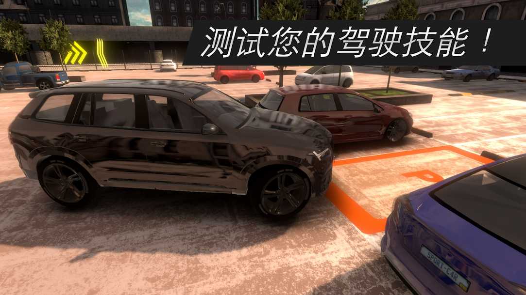 Real Car Parking: Parking Master