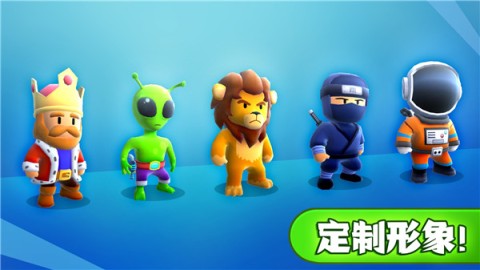 Stumble Guys安装器