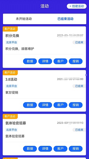 安心云管家 安心云管家