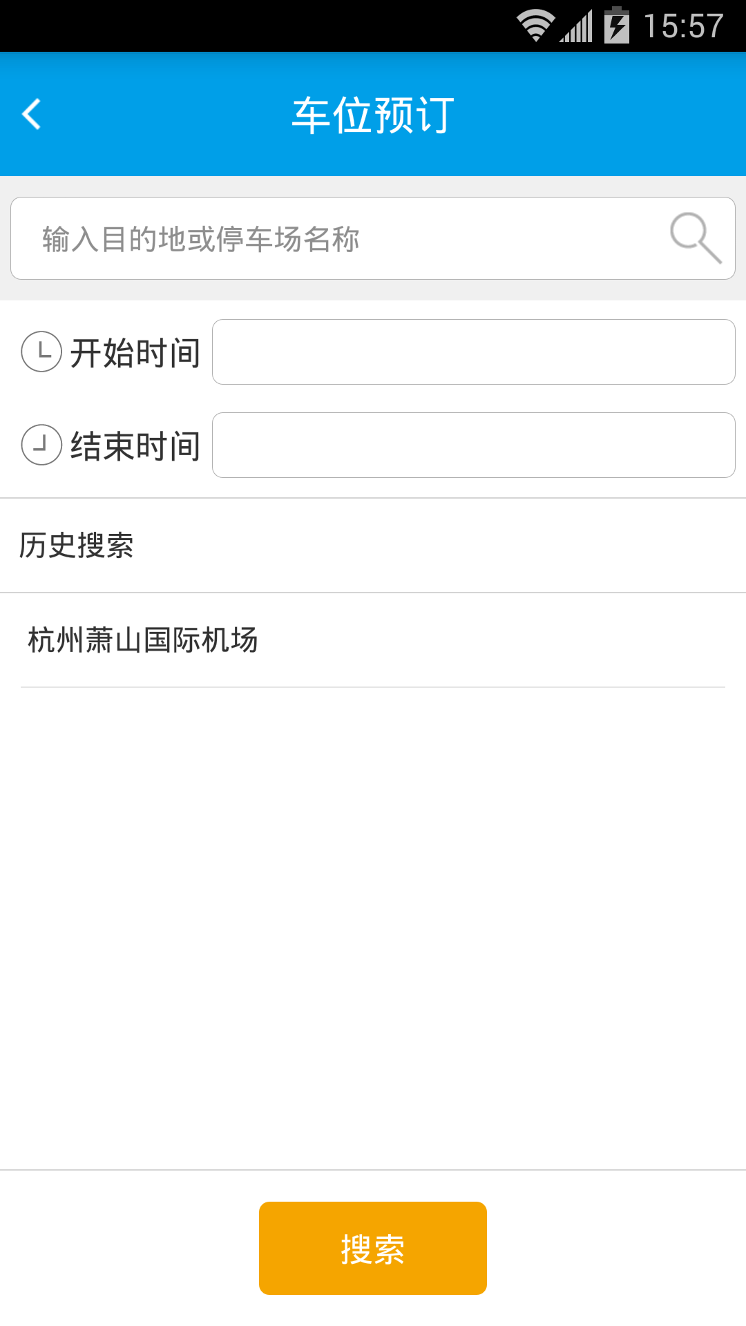 小强停车