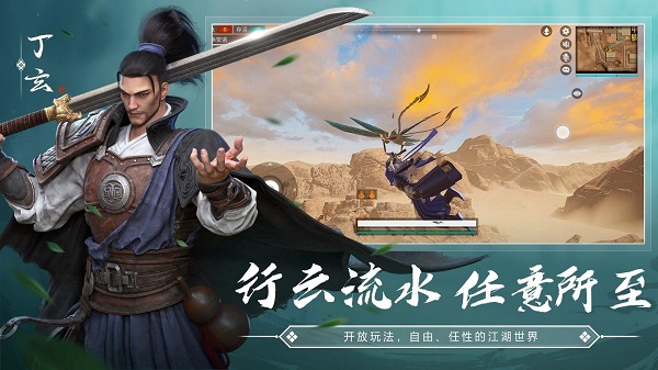武侠乂微信版
