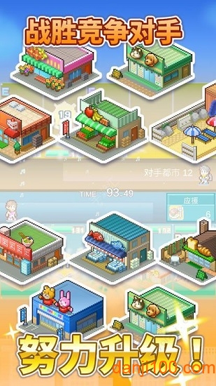 Quest Town