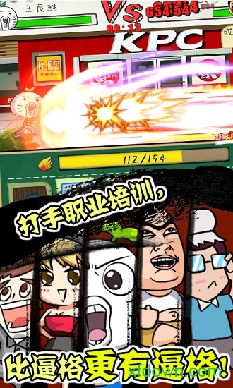 滴滴打人 滴滴打人