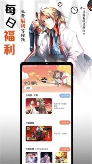 胡椒漫画 胡椒漫画
