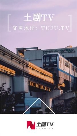 土剧TV