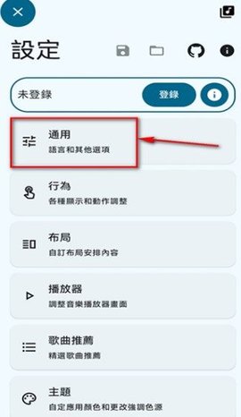 SpMp音乐播放器正版 SpMp音乐播放器正版
