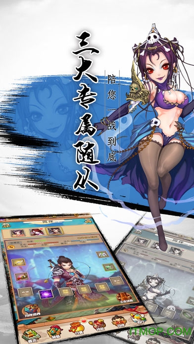 大圣Q传