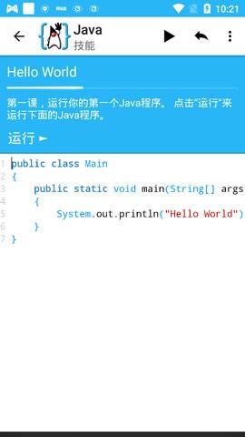 AIDE中文版2022