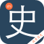 高考历史宝典