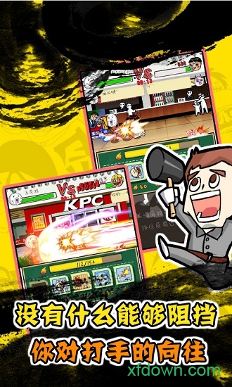 滴滴打人 滴滴打人