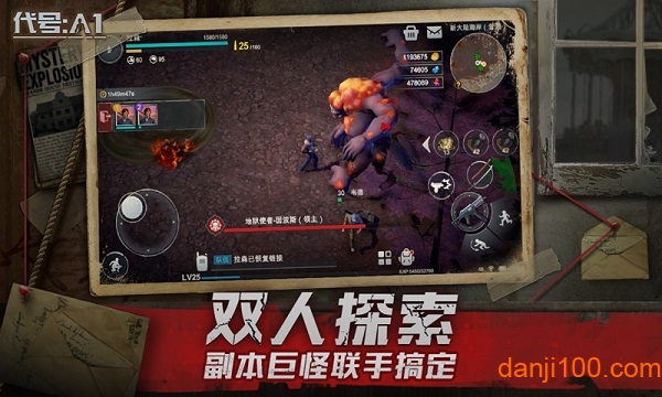 代号a1手游