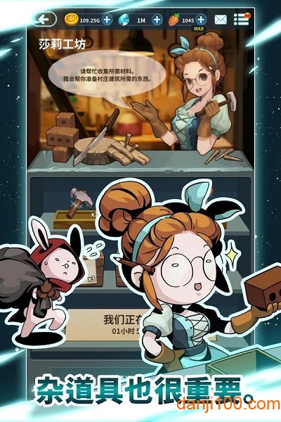月亮里的兔子游戏