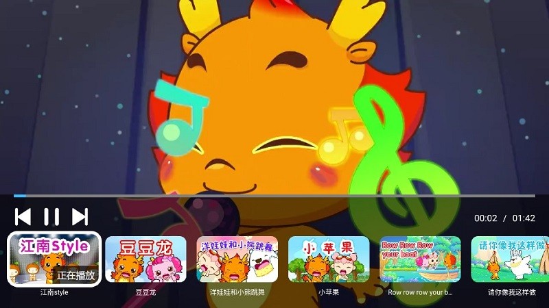 小伴龙儿歌 小伴龙儿歌