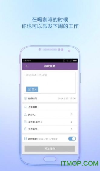 轻轻说话软件 轻轻说话软件