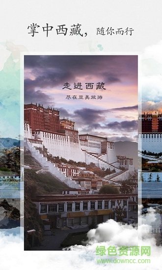 利来国际旅游