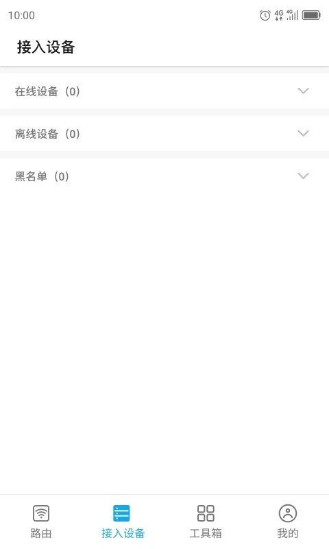 ZTELink最新版