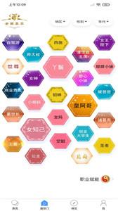 贵言