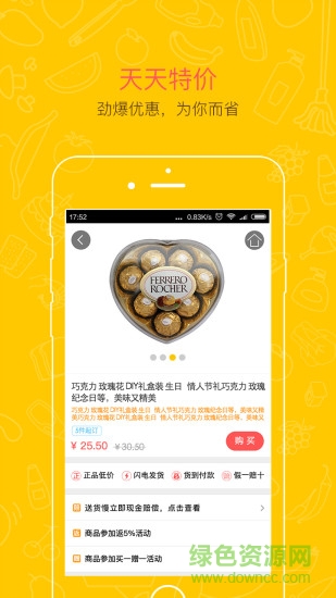 乐来订货 乐来订货