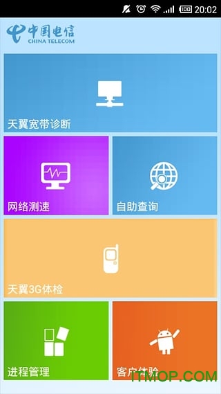 10000管家