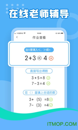 熊猫淘学 熊猫淘学