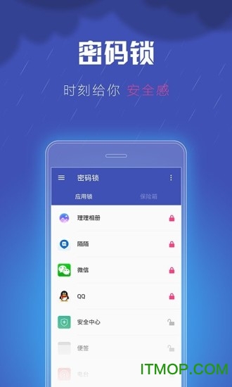 锁锁隐私卫士(LockWiz) 锁锁隐私卫士(LockWiz)