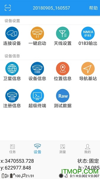 测量大师2019(survey master)