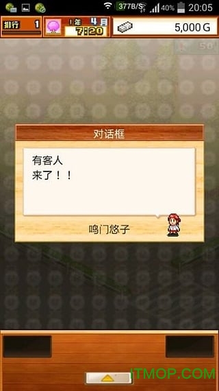 开罗拉面店（TapTap测试版）