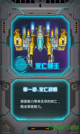 雷霆战机III 雷霆战机III