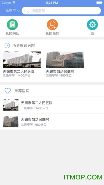 脉轮导诊