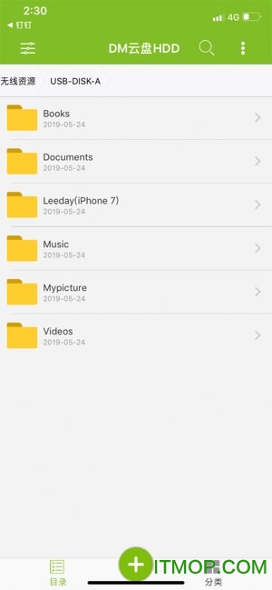 DM云盘HDD苹果app