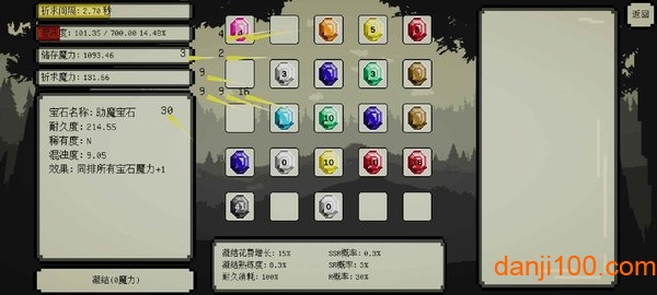 魔法矩阵手游 魔法矩阵手游