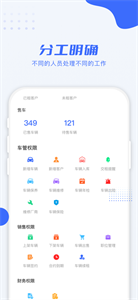 利行企业版