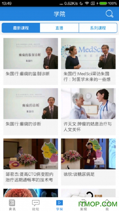 梅斯医学