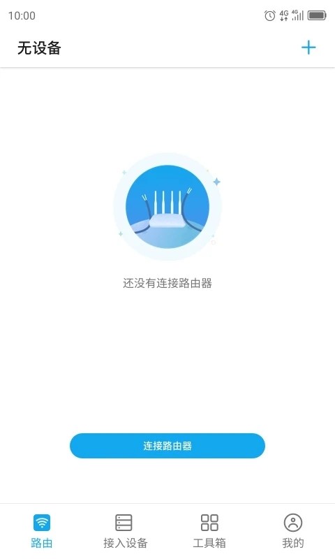 ZTELink最新版