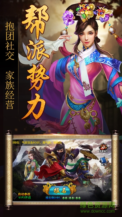 皇帝养成计划